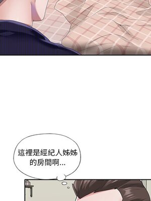 偶像養成記 1-40話[完結]_037021