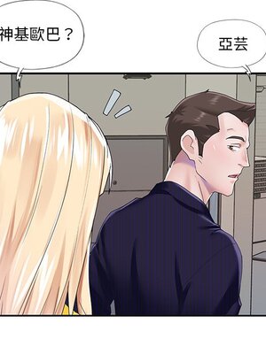 偶像養成記 1-40話[完結]_037027