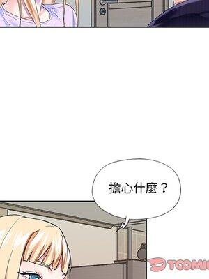 偶像養成記 1-40話[完結]_037029