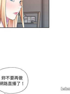 偶像養成記 1-40話[完結]_037030