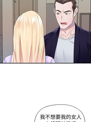 偶像養成記 1-40話[完結]_037032