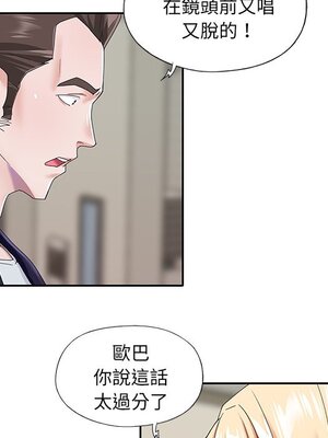 偶像養成記 1-40話[完結]_037033