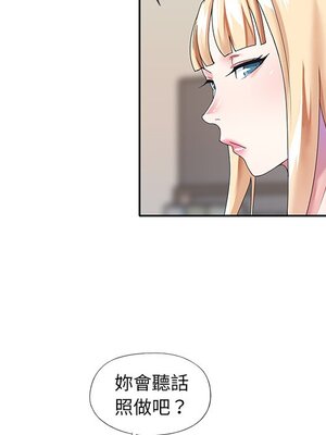 偶像養成記 1-40話[完結]_037034