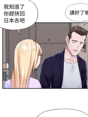 偶像養成記 1-40話[完結]_037036