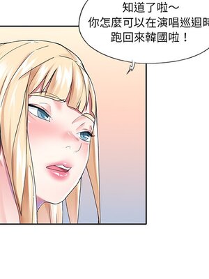 偶像養成記 1-40話[完結]_037037