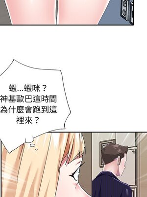 偶像養成記 1-40話[完結]_037047