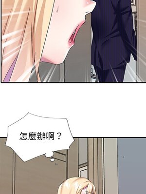 偶像養成記 1-40話[完結]_037048