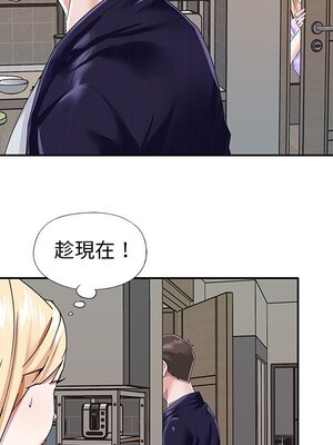 偶像養成記 1-40話[完結]_037053