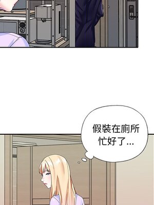 偶像養成記 1-40話[完結]_037054