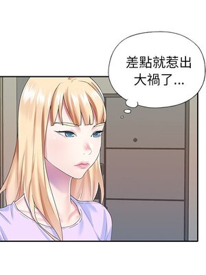 偶像養成記 1-40話[完結]_037056