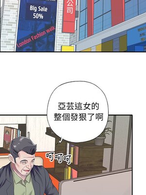 偶像養成記 1-40話[完結]_037059