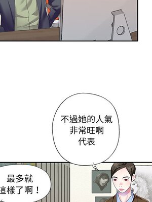 偶像養成記 1-40話[完結]_037060