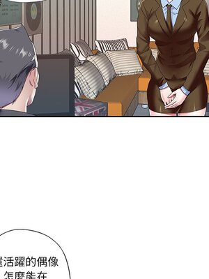 偶像養成記 1-40話[完結]_037061