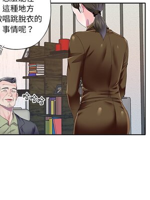 偶像養成記 1-40話[完結]_037062