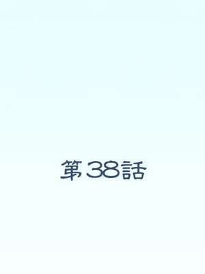 偶像養成記 1-40話[完結]_038002