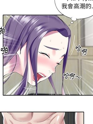 偶像養成記 1-40話[完結]_038021