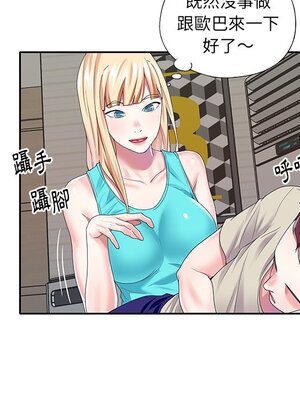 偶像養成記 1-40話[完結]_038035