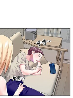 偶像養成記 1-40話[完結]_038036