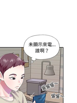 偶像養成記 1-40話[完結]_038038