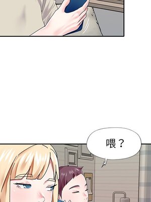 偶像養成記 1-40話[完結]_038039