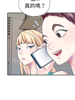 偶像養成記 1-40話[完結]_038042