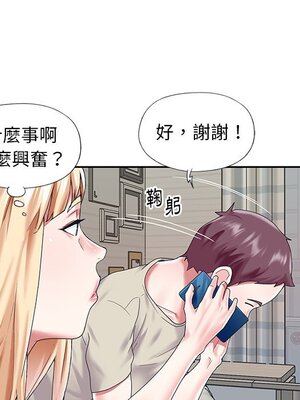 偶像養成記 1-40話[完結]_038043