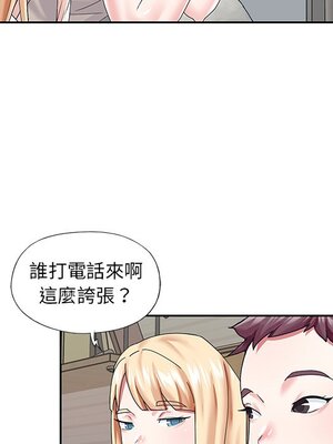 偶像養成記 1-40話[完結]_038044