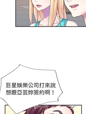 偶像養成記 1-40話[完結]_038045