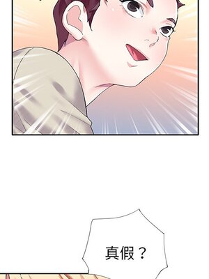 偶像養成記 1-40話[完結]_038046