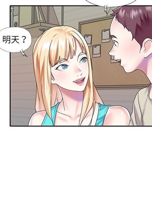 偶像養成記 1-40話[完結]_038048