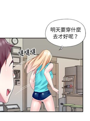 偶像養成記 1-40話[完結]_038049