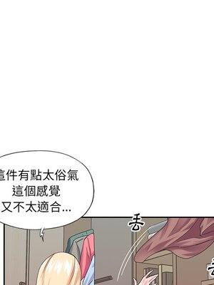 偶像養成記 1-40話[完結]_038050