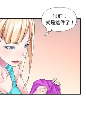 偶像養成記 1-40話[完結]_038052