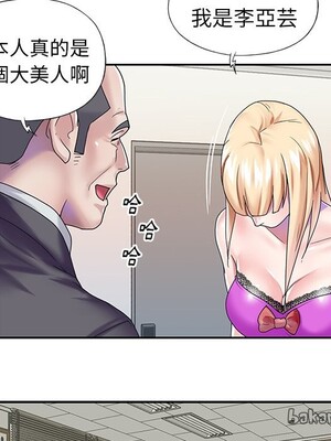 偶像養成記 1-40話[完結]_038058