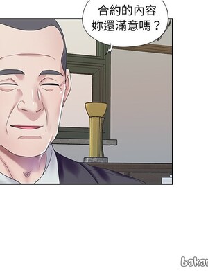 偶像養成記 1-40話[完結]_038060