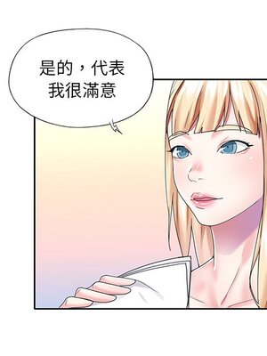 偶像養成記 1-40話[完結]_038061