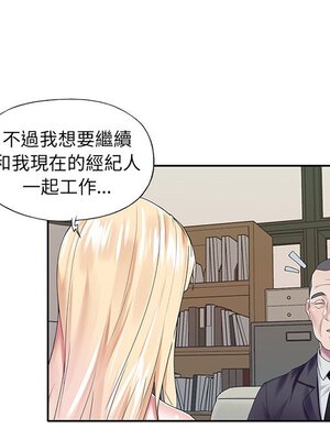 偶像養成記 1-40話[完結]_038064