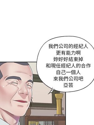 偶像養成記 1-40話[完結]_038065