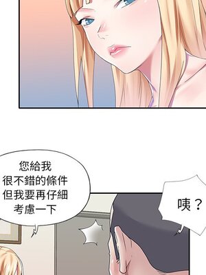 偶像養成記 1-40話[完結]_038067