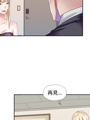 偶像養成記 1-40話[完結]_038068