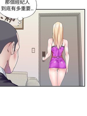 偶像養成記 1-40話[完結]_038070