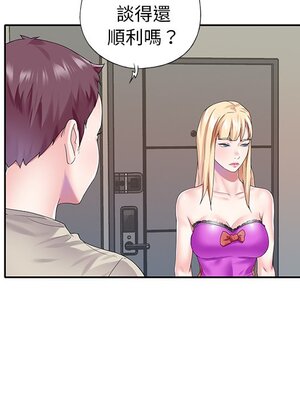 偶像養成記 1-40話[完結]_038073