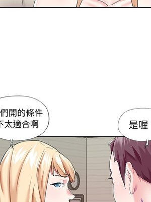 偶像養成記 1-40話[完結]_038075