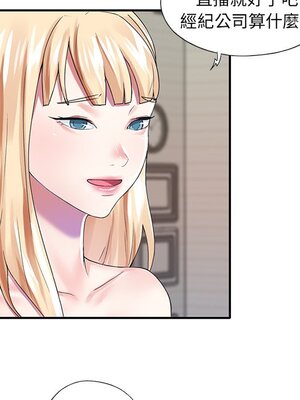 偶像養成記 1-40話[完結]_038077