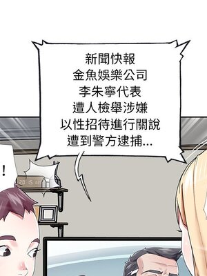 偶像養成記 1-40話[完結]_038080