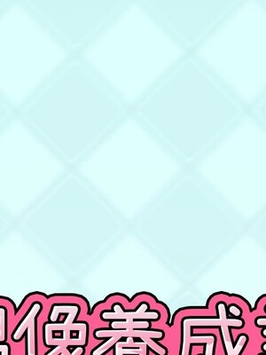 偶像養成記 1-40話[完結]_039000