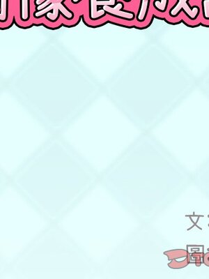 偶像養成記 1-40話[完結]_039001