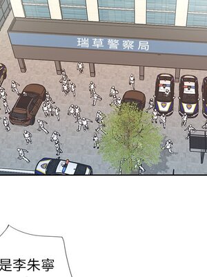 偶像養成記 1-40話[完結]_039006