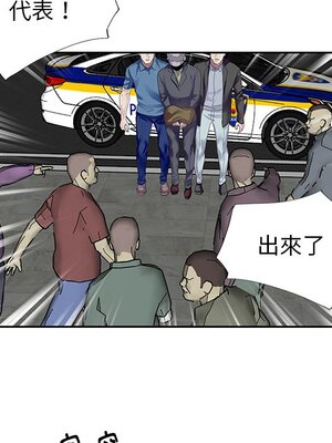 偶像養成記 1-40話[完結]_039007