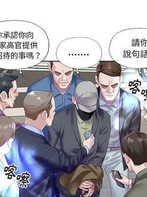 偶像養成記 1-40話[完結]_039009